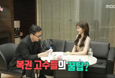 "로또 1등 25억? 당첨되면 125억"...'복권 MC' 박소영, 로또 구매법