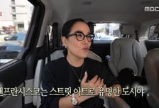정샘물, 집안 형편에 미술 포기→37살에 미국 유학 "다들 반대했지만"