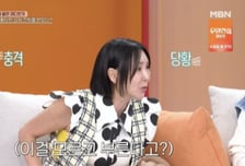이상아, 전 남편 출연하는 프로그램서 섭외 전화…"깜짝 놀랐다"