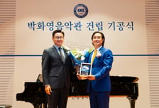 한양대 '박화영음악관' 기공식 개최…"글로벌 인재 양성의 산실로"