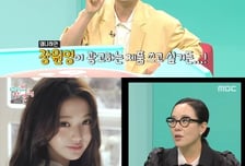 '1350억 CEO' 정샘물, 두 딸 공개…"엄마 회사 화장품 무시"