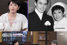 윤복희 "첫 번째 남편이 이상형"...이혼 후에도 잘 지내는 이유