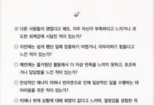 성실함 속 무너지는 내면?…청년들 삼킨 '고기능 우울증' 실체는
