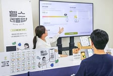구내식당에서 '영양상담'부터 '피트니스프로그램'까지 짜준다