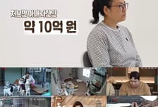 "친언니 파산 시키고, 남편 돈 수억 날려"...200마리 동물과 사는 아내