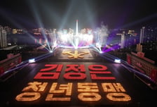 김정은, 청년동맹 대표들 만나 "청년 전투력이 국력 상징"