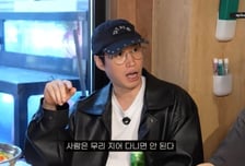 타블로, 러닝크루=빌런 '저격'..."무리 지어서 뭘 좀 하지 마"