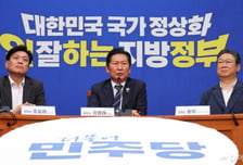 민주당 5곳, 국민의힘 3곳 남았다…'재보궐 14곳'에 공천 셈법 총동원