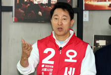 오세훈 "'이재명·정원오', 서울 부동산 지옥 만든 2차 복식조"