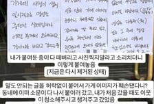 폐업한 가게에 14살 반려견 버렸다?…'성시경 맛집' 입 열었다