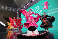 30주년 맞는 '서울세계도시문화축제' 이달 9일 DDP서 개막