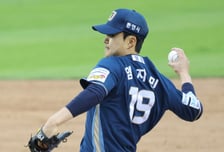 [포토] 임지민 '저격수의 눈빛'