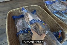 '17만원' 울릉도 마른 오징어 '시끌'..."인터넷 검색해보니 2만원대"