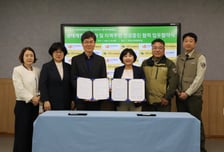 무등산생태탐방원, 광주시광역치매센터와 업무협약 체결