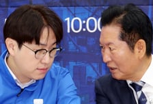 정청래, 최고위서 '오빠' 논란 공개 사과…"아이와 부모님께 송구"