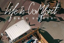 "뷰티레스트 침대를 합리적인 가격에"...시몬스, 브랜드 캠페인 진행