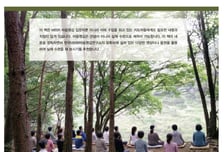 안희영 서울사이버대 석좌교수, '마음챙김의 길, MBSR 산책' 출간