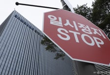 '파업 4일째' 삼성바이오로직스, 노사 대화 재개…접점 찾을까