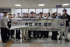 영산대 간호학과, 대학병원 '취업 부트 캠프' 운영...만족도 5점 만점