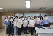 "스트레스 체크하세요" 동의과학대, 지역 공공기관 맞춤형 힐링 지원
