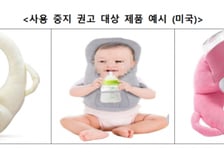 폐렴 위험, 질식 사고까지...아기들 '셀프 수유 쿠션' 주의하세요