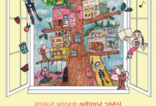 "작은 빛 모여, 큰 꿈으로"…올해 104회 맞은 어린이날 기념식