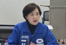 유은혜, 경기교육감 불출마 선언…"공정·정의 무너진 단일화 과정"