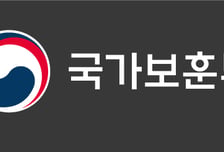 국가보훈대상자 1만명 '무료 건강검진' 실시…4일부터 신청