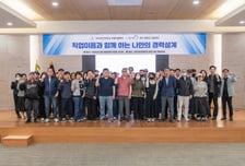 "재취업 의지 높인다" 대구보건대, 중장년층 대상 생애경력설계 지원
