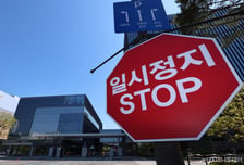 삼성바이오, 노사 협의 결렬에 무기한 준법투쟁…"이번주 추가 대화"