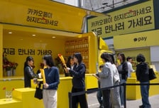 어버이날 선물, 90%가 '현금' 선호… "카카오페이 하지 마세요"