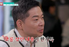 '근무태만 누명' 현주엽 "온가족 입원, 아직 약 먹어…첫째는 휴학"