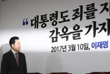[속보]장동혁 "호르무즈, 이제 우리의 문제…정부 조속히 입장 정해야"