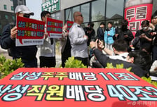 신제윤 삼성전자 이사회 의장 "파업 시 노사 모두 설 자리 잃을 것"