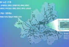 서울시, 역세권 규제 풀어 325개 전역'생활거점'확대