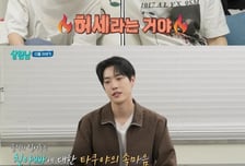 '3세 때 입양' 김재중, "아버지라는 사람이 면회 왔다고…" 무슨 사연?