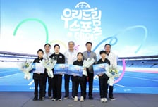 우리금융, 어린이날 '스포츠데이'…비인기종목 유망주 10년 후원도