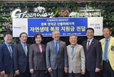 로타리 3650지구, 경북 영덕 산불 피해지역에 식목성금