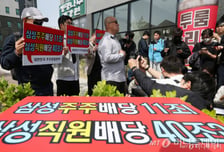 "노사 모두 설 자리 잃는다"...'반도체 볼모' 삼성노조 파업, 책임은 누가?