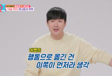 "술 마시자고 먼저 꼬셨다" 배성재, '14세 연하' 김다영과 첫 만남 비화