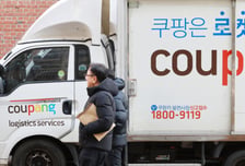 쿠팡Inc, 1분기 매출 12.4조...영업손실 3500억 '적자전환'