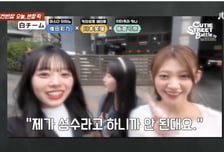 "성수동 가요" 말에 손 휙휙...일본 걸그룹 영상에 찍힌 '택시 승차거부'
