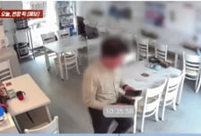 [영상]대뜸 가게 들어오더니 '슬쩍' 휴대폰 훔쳐간 남성 다 찍혔다