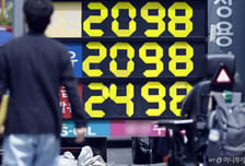 석유류 물가, 21.9%↑ '3년 9개월' 만에 최대…전체 물가 2.6% 상승