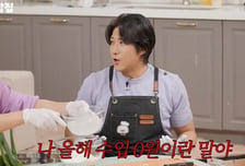 황재균, 은퇴 4개월 만 근황…"올해 수입 0원, 주식은 -30%"