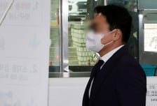 공수처, '동창 변호사 뇌물수수 혐의' 현직 부장판사 불구속 기소