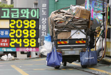 한은 "5월 물가 오름폭 더 커질 것…물가안정대책이 상방압력 완화"