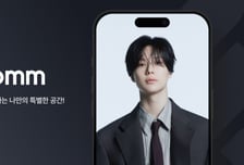 노머스, 태민 프롬 메시지 오픈…메가 IP 유입으로 플랫폼 성장 가속