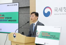 국세청, 주식시장 불공정 탈세자 '정조준'…"혐의 금액 2조원 달해"