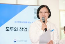 중기부 '모두의 창업' 독려 위해 대학 방문…"신청 2만명 넘겨"
